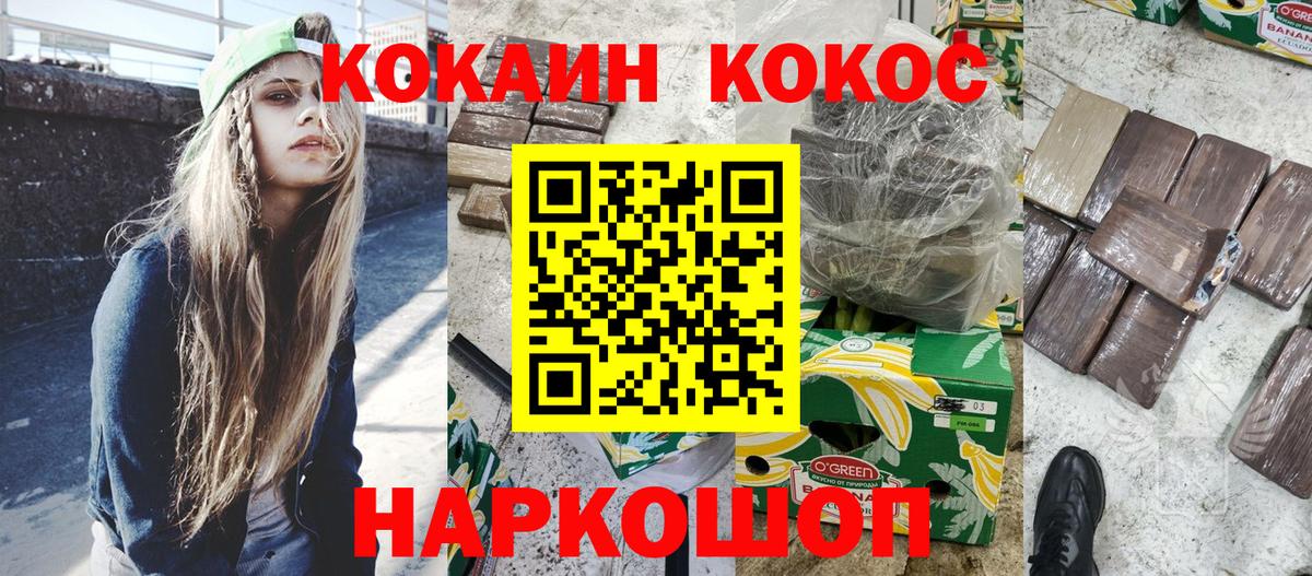 COCAIN 98% Карталы