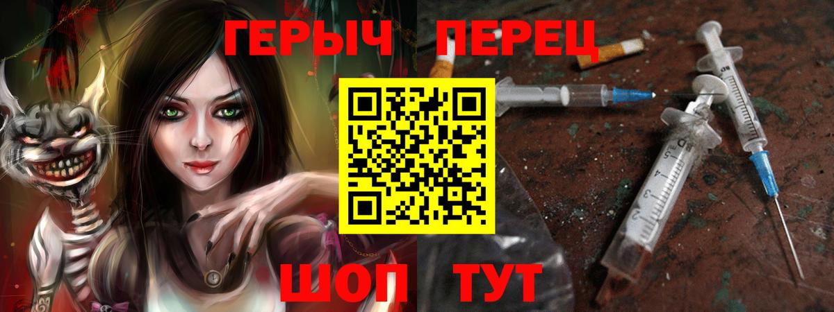 Карталы  Героин  Вход с VPN  Героин Афган 