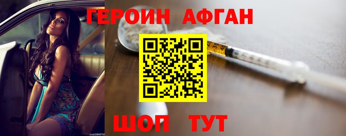 Меф кристаллы  Карталы  COCAIN  АМФЕТАМИН   ТГК  Конопля  Экстази  ГАШИШ  Лсд 25  Вход с VPN  ГАШИШ 