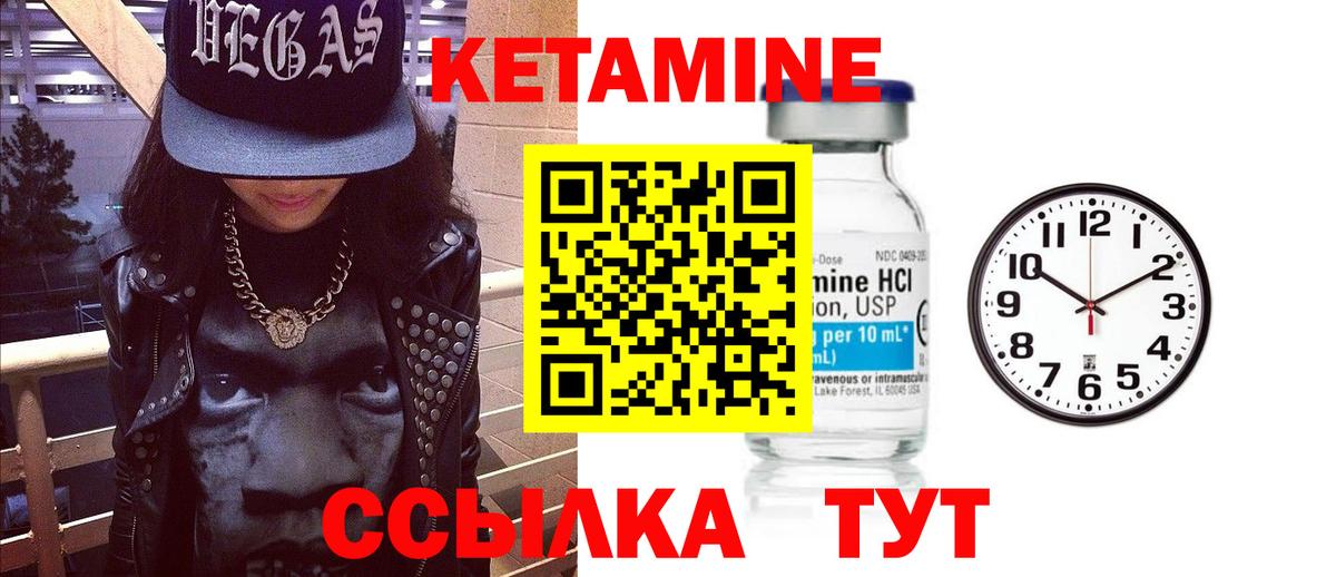 Карталы  КЕТАМИН ketamine  Вход с VPN  сайты даркнета как зайти  Кетамин VHQ 