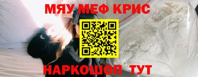 кокс Беслан