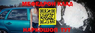 кокс Беслан