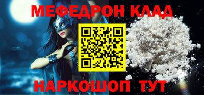 кокаин премиум Бийск