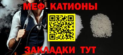 молекула духа Берёзовский