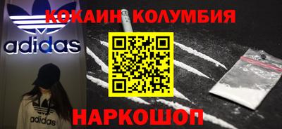 кокс Беслан