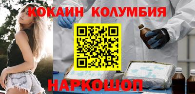 кокс Беслан