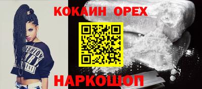 молекула духа Берёзовский