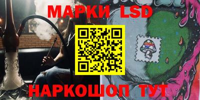 кокаин премиум Бийск