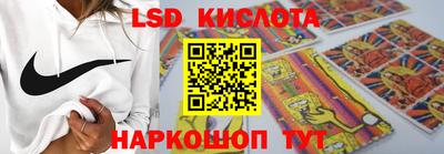 молекула духа Берёзовский