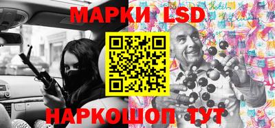 кокаин премиум Бийск