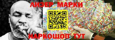 кокаин премиум Бийск