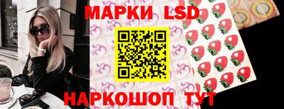 кокаин премиум Бийск