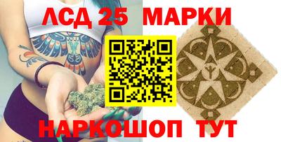 молекула духа Берёзовский