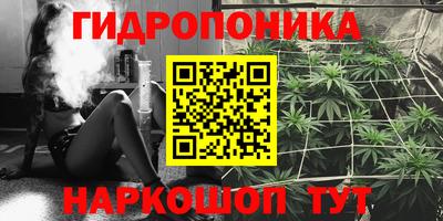 кокаин премиум Бийск