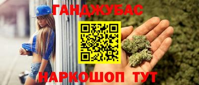 кокс Беслан