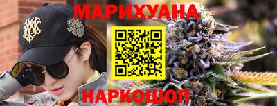кокаин премиум Бийск