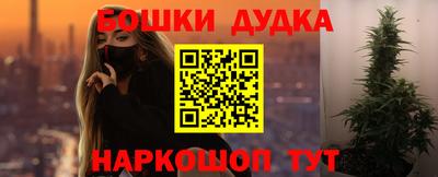 молекула духа Берёзовский