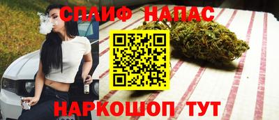 кокаин премиум Бийск