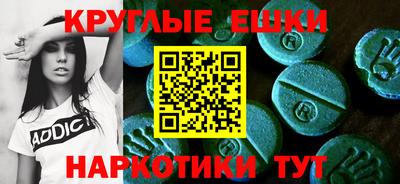 молекула духа Берёзовский