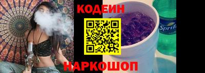 молекула духа Берёзовский