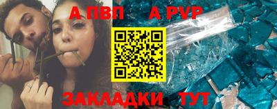 кокс Беслан