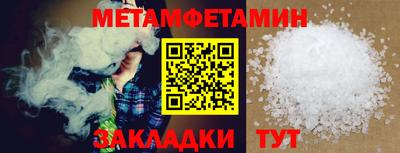 кокс Беслан