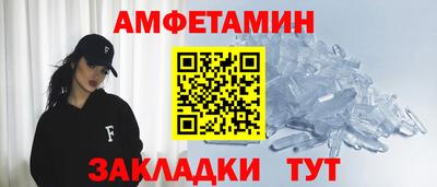 молекула духа Берёзовский