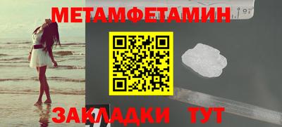 молекула духа Берёзовский