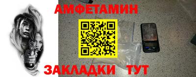 кокс Беслан