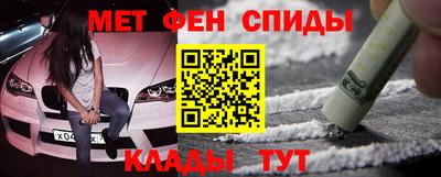 кокаин премиум Бийск