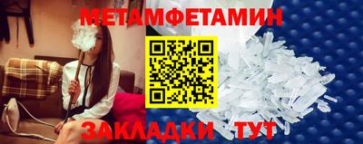кокаин премиум Бийск