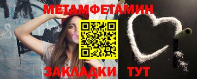 кокаин премиум Бийск
