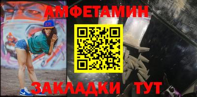 кокаин премиум Бийск
