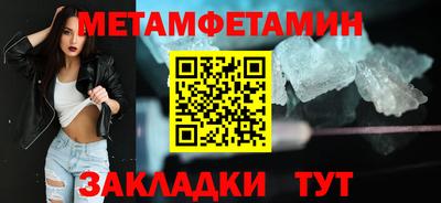 молекула духа Берёзовский