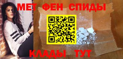 кокаин премиум Бийск
