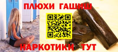 кокс Беслан