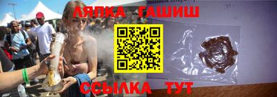 кокаин премиум Бийск