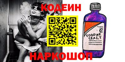 молекула духа Берёзовский