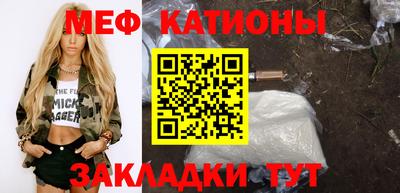 кокс Беслан