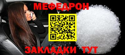 кокаин премиум Бийск