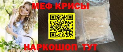 кокаин премиум Бийск