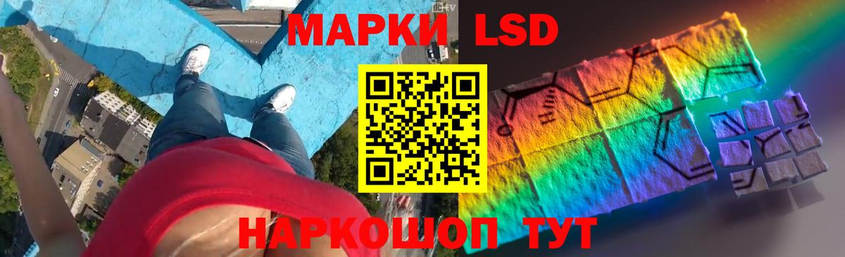 Карталы  ЛСД экстази кислота  Вход с VPN  LSD-25 экстази кислота 