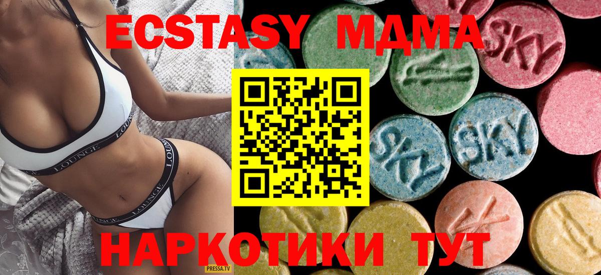 Карталы  МДМА Molly  MDMA кристаллы  Вход с VPN 