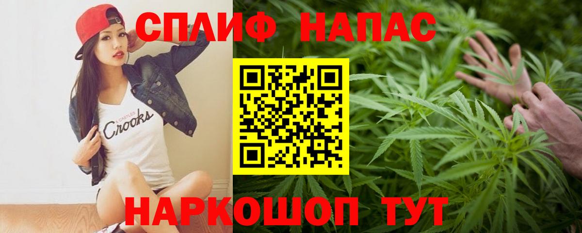 Бошки Шишки THC 21% Карталы